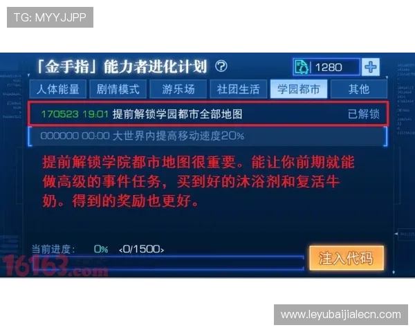 AG真人场馆游戏攻略：提升技巧与策略实现稳健赢利的实用指南
