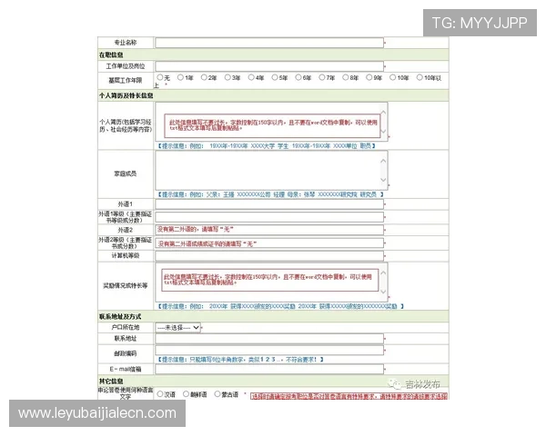 AG视讯下载后如何快速登录，提供详细操作流程和注意事项